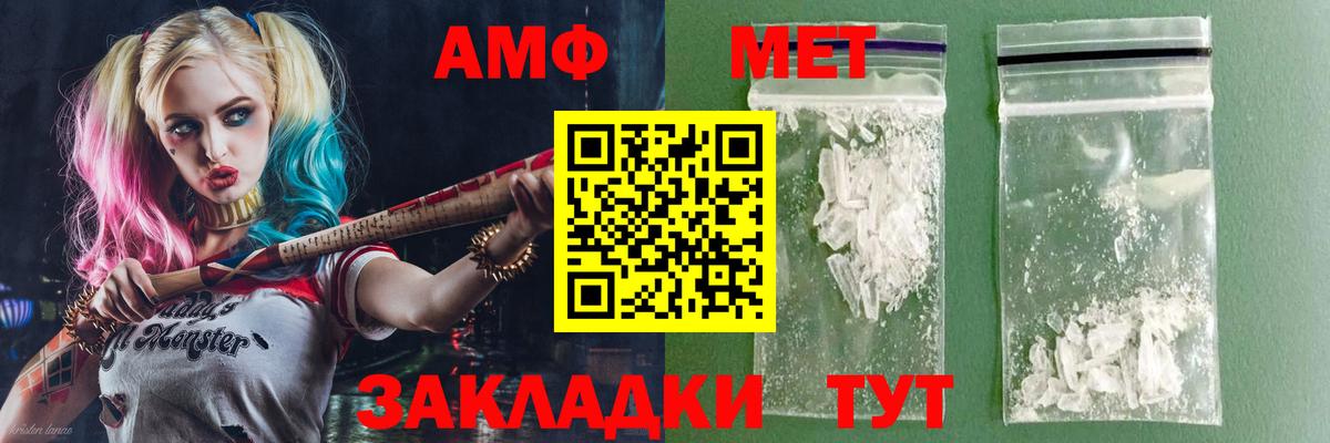 АМФ 97% Великий Новгород