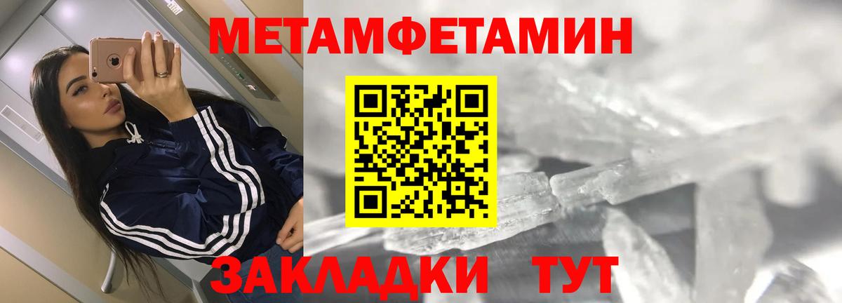 Великий Новгород  Amphetamine Premium  Amphetamine  АМФ  Вход с VPN 