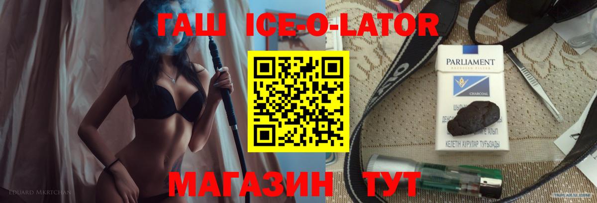 Великий Новгород  ГАШИШ Изолятор  Вход с VPN  ГАШИШ убойный 