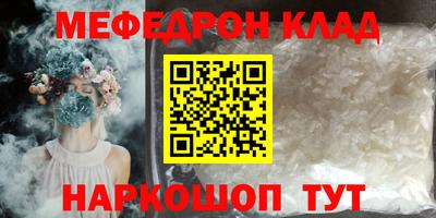 таблы Ликино-Дулёво