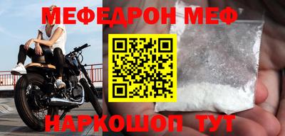 таблы Ликино-Дулёво