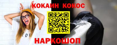 бутик Лесосибирск