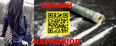 бутик Лесосибирск