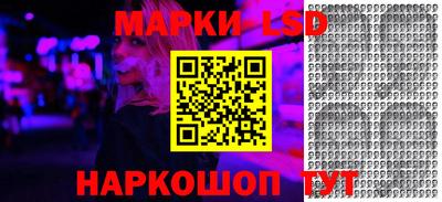 бутик Лесосибирск