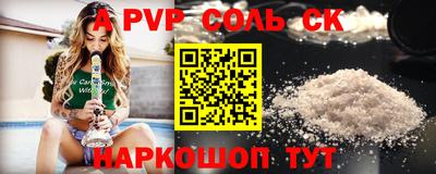 бутик Лесосибирск