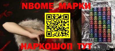 бутик Лесосибирск
