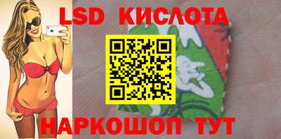 бутик Лесосибирск