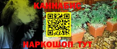 бутик Лесосибирск