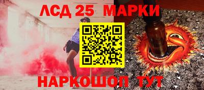 бутик Лесосибирск