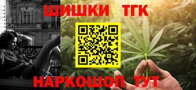 бутик Лесосибирск