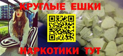 бутик Лесосибирск