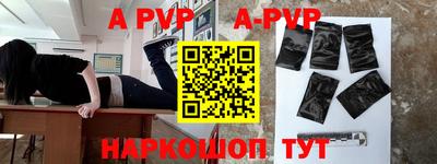 бутик Лесосибирск