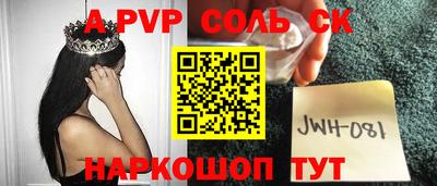 таблы Ликино-Дулёво
