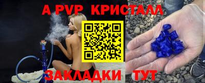 таблы Ликино-Дулёво