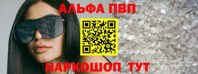 таблы Ликино-Дулёво