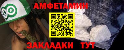 таблы Ликино-Дулёво
