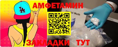 таблы Ликино-Дулёво