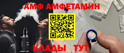 бутик Лесосибирск