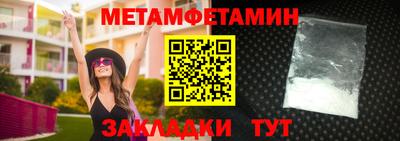таблы Ликино-Дулёво