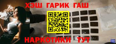 бутик Лесосибирск