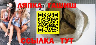 бутик Лесосибирск