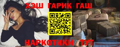 таблы Ликино-Дулёво