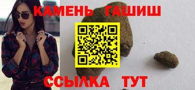 таблы Ликино-Дулёво