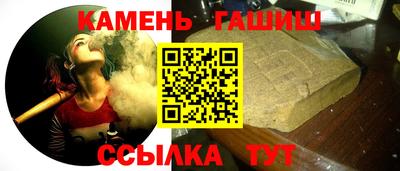 таблы Ликино-Дулёво
