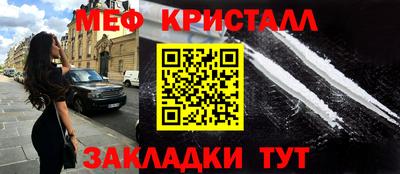 бутик Лесосибирск