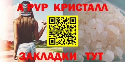 таблы Ликино-Дулёво