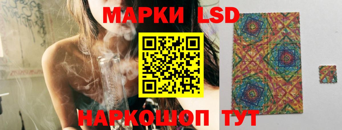 LSD-25 экстази ecstasy  Вход с VPN  мега ссылка  LSD-25 экстази ecstasy  Великий Новгород  ЛСД экстази 