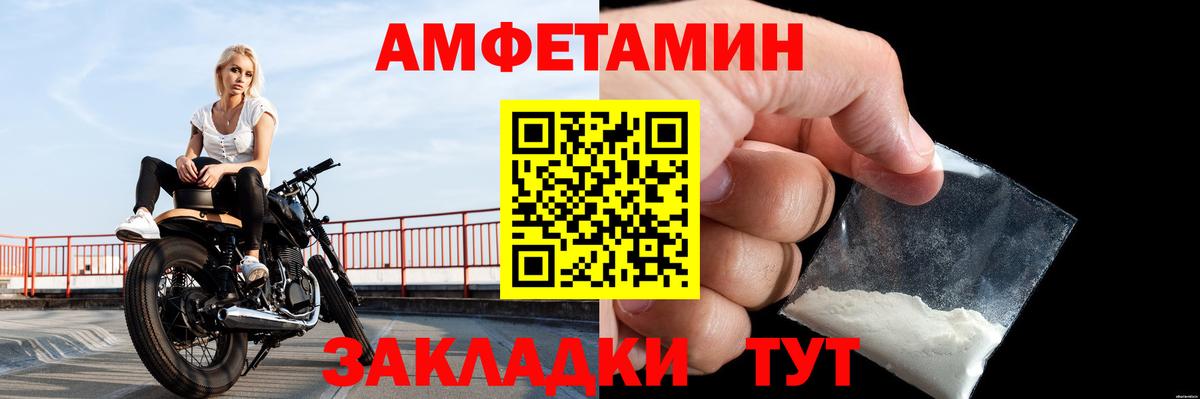 Метамфетамин винт  Вход с VPN  Великий Новгород 