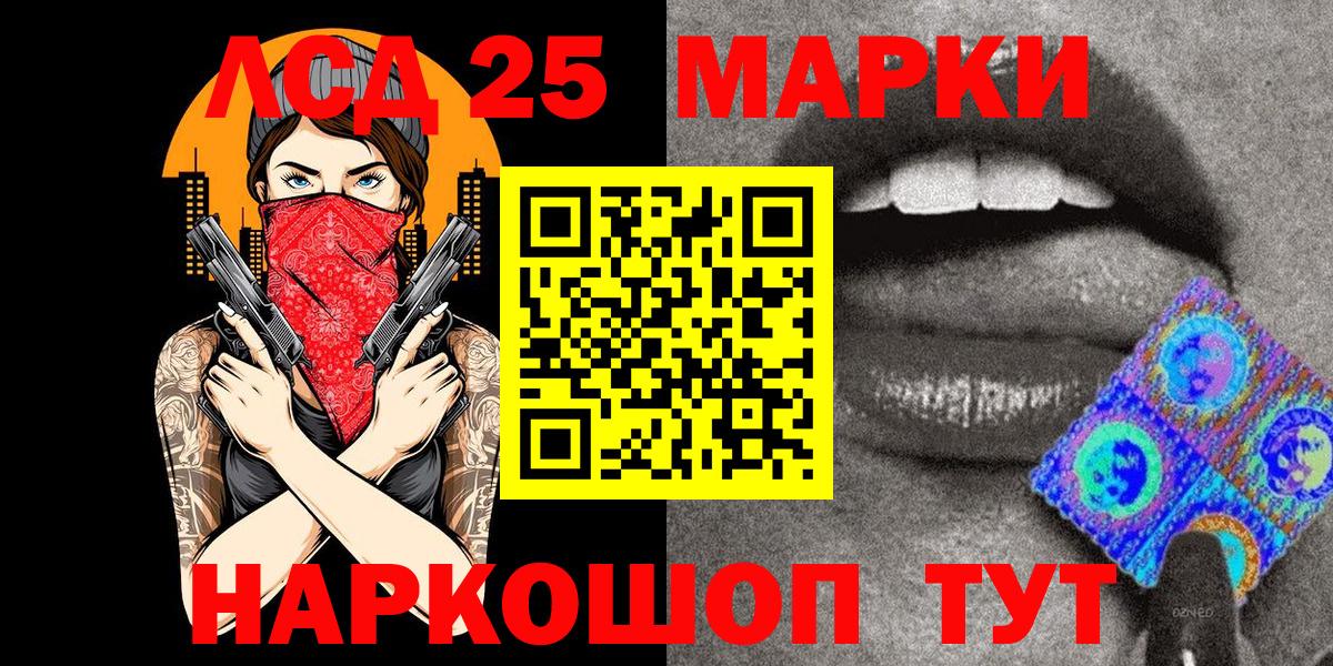 Марки NBOMe 1,8мг  Марки NBOMe 1,8мг  Марки NBOMe  Вход с VPN  Великий Новгород 