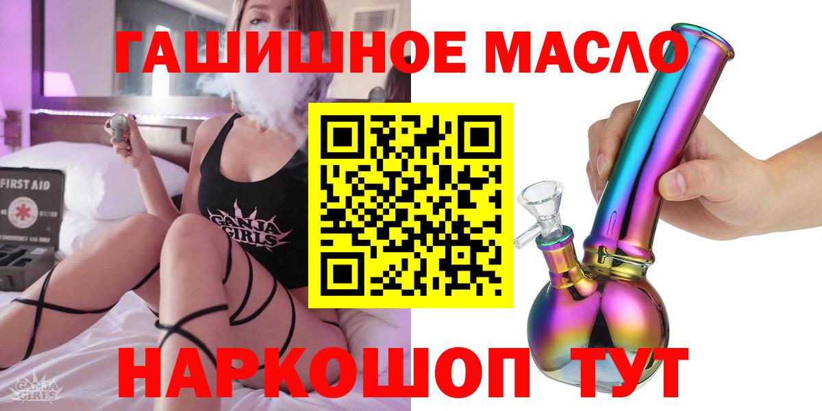 Дистиллят ТГК Wax Великий Новгород