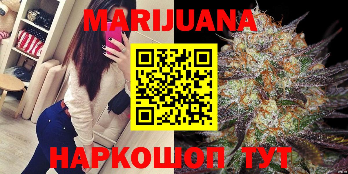 Бошки марихуана ГИДРОПОН  Бошки Шишки OG Kush  Канабис марихуана  Великий Новгород  Вход с VPN  Шишки марихуана Ganja 